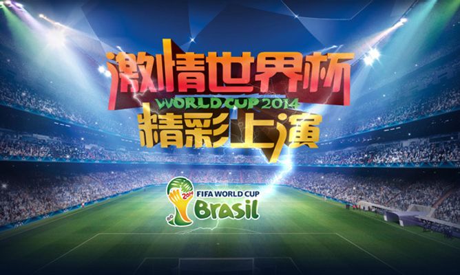 守为他创造