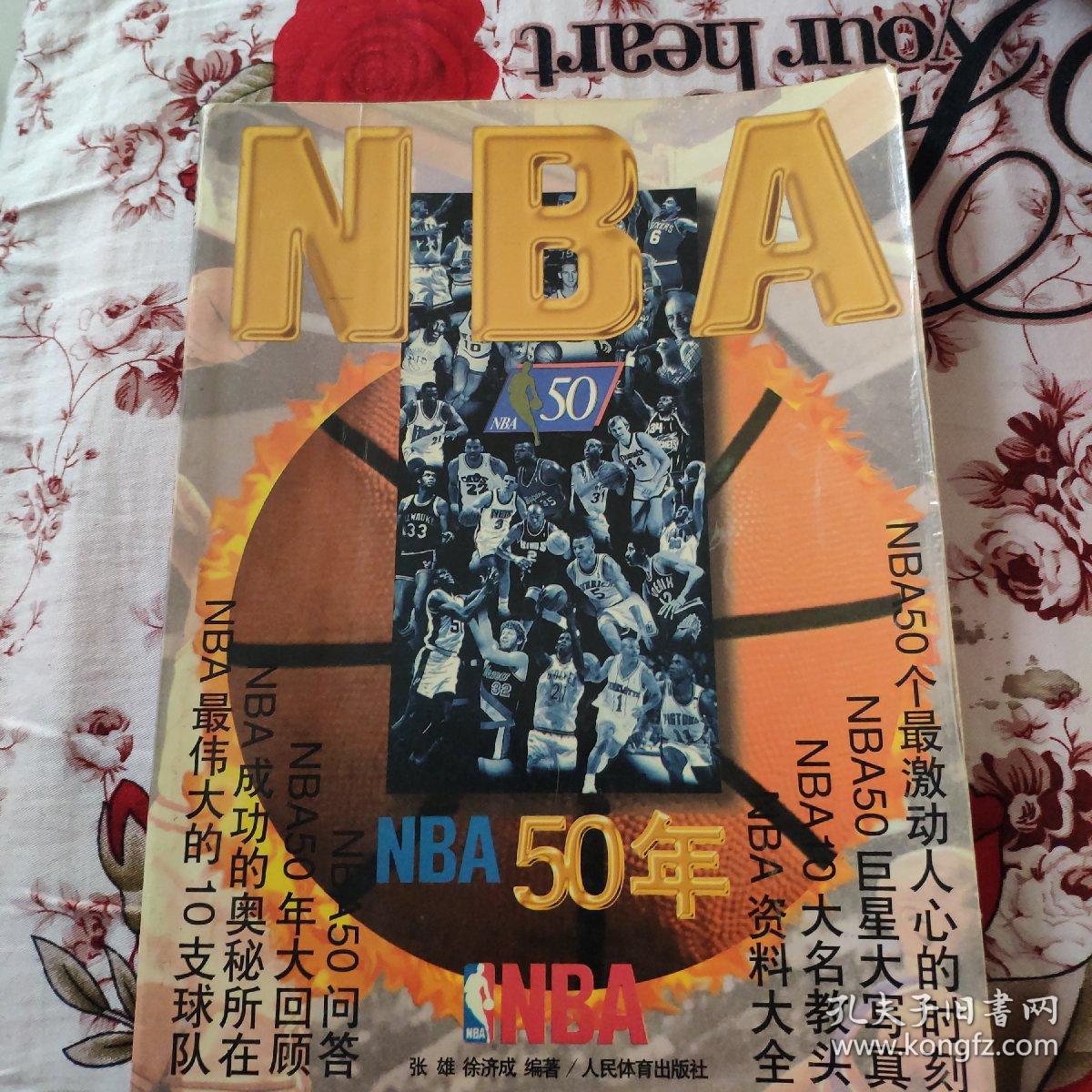 离开令