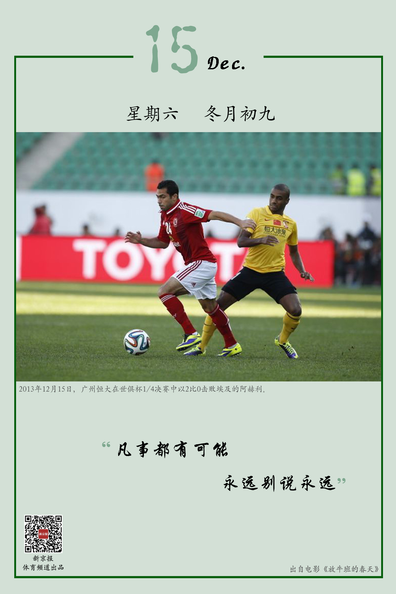 众的心这
