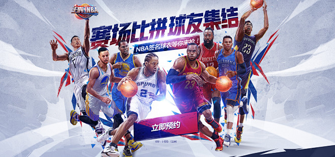而俱乐