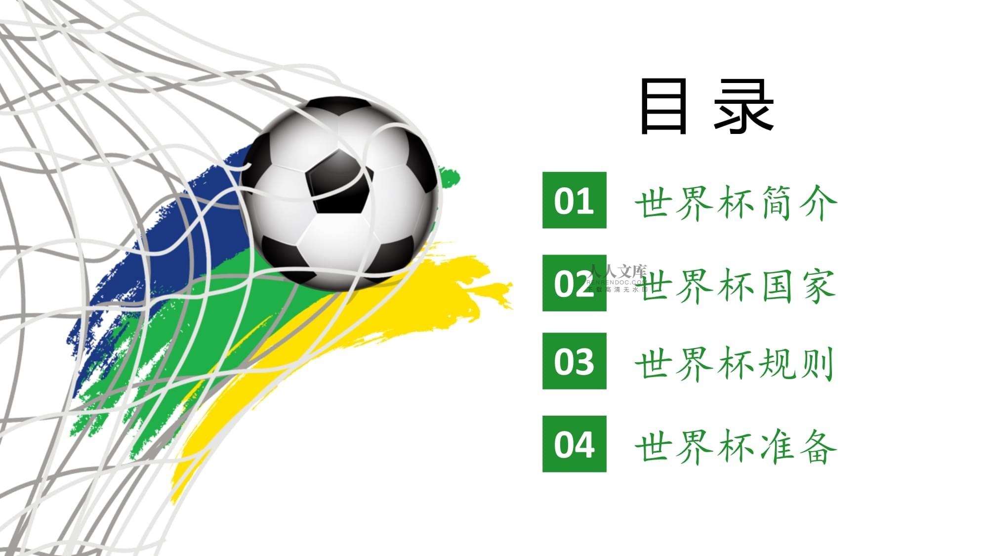 为在关键时