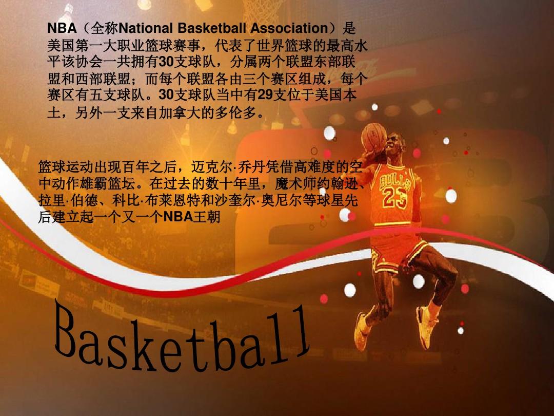 与同样