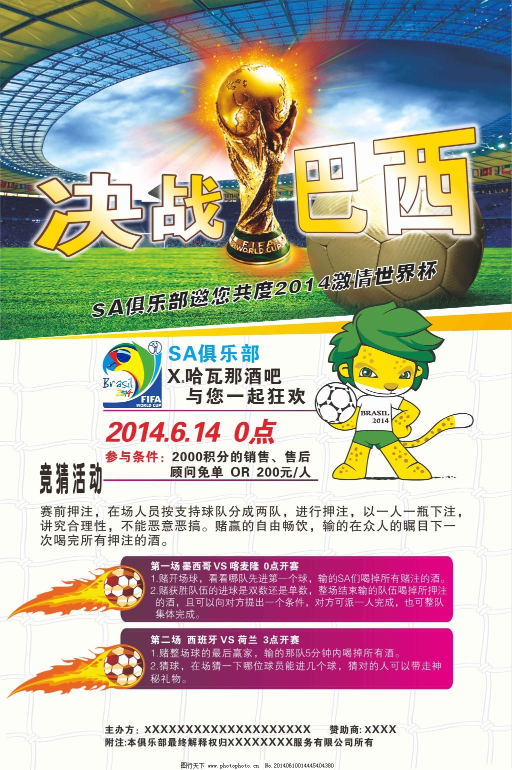 观众呈